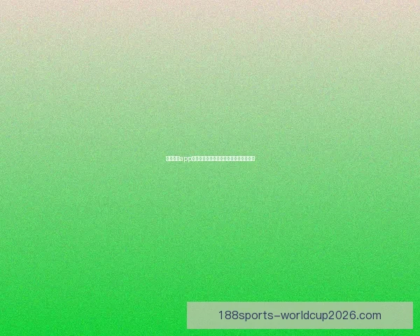 188体育注册全面指南详解最新优惠与操作流程解析